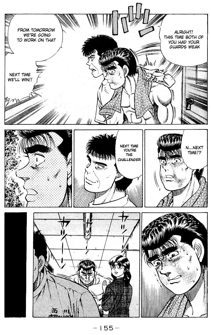 Hajime no Ippo Chapter 23 12